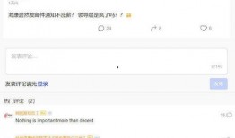 初威最新爆料消息,揭秘行业黑幕，揭秘企业内幕