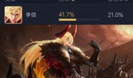 最新爆料李信出装铭文,揭秘最强出装铭文搭配攻略