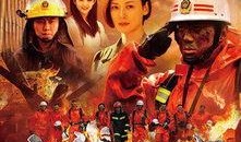 火线出击(上)在线观看,生死较量，正义之战