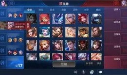 王者最新爆料更新,新爆料揭示神秘英雄与全新游戏机制